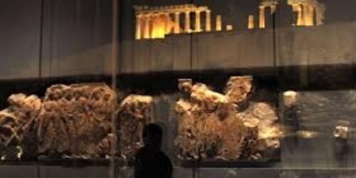 Διήμερη εκδρομή στην Αθήνα 28 Φεβρουαρίου και 1 Μαρτίου 2015