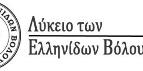 Αν μπορούσαν, ΤΟ   ΟΧΙ
